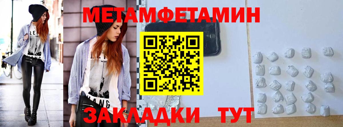 Амфетамин VHQ Норильск