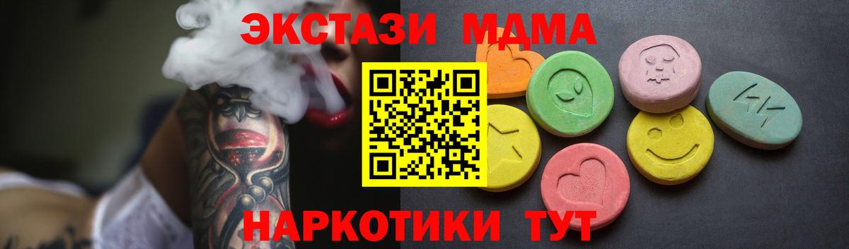 Экстази ешки Норильск
