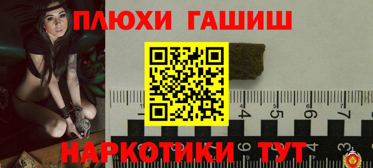 Норильск  ГАШИШ Cannabis  Гашиш Cannabis  Вход с VPN 