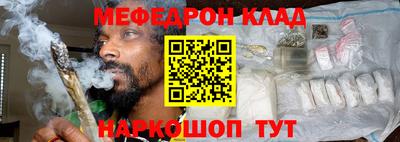 таблы Нягань