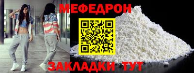 таблы Нягань