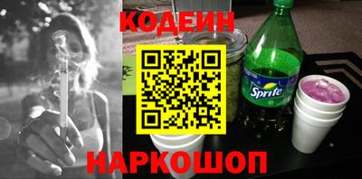 гидра Пенза