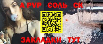 таблы Нягань