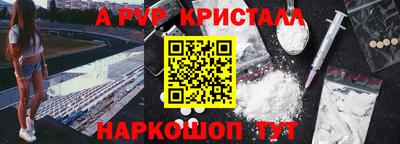 таблы Нягань
