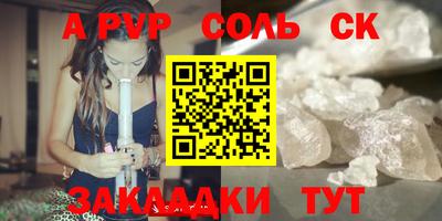 а пвп мука Обнинск