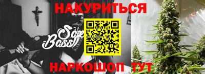 а пвп мука Обнинск