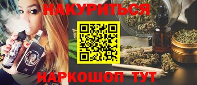 а пвп мука Обнинск