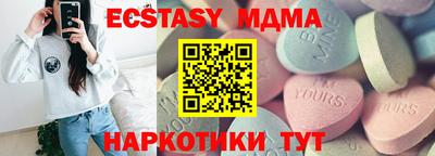 не бодяженный Партизанск