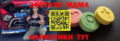 ECSTASY Обь