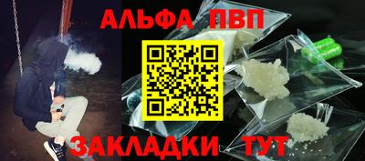 а пвп мука Обнинск
