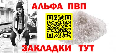 гидра Пенза