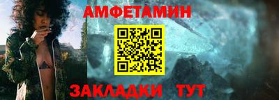 а пвп мука Обнинск