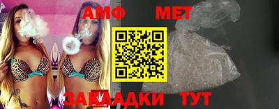 таблы Нягань