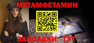 таблы Нягань