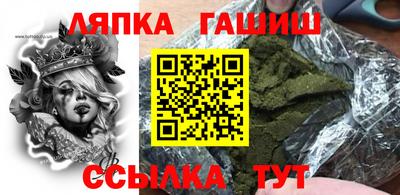 а пвп мука Обнинск