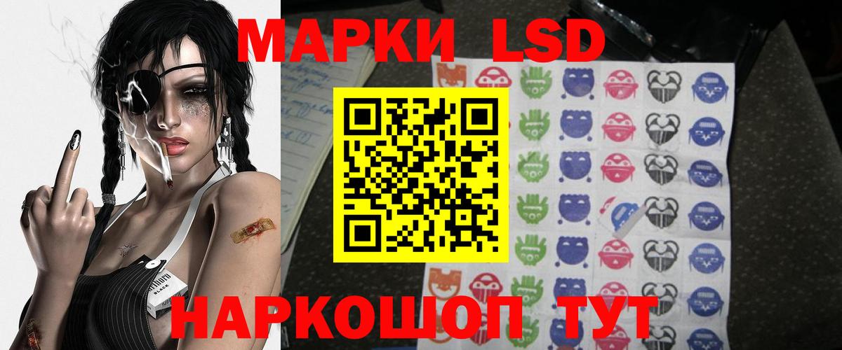 Норильск  Лсд 25 экстази ecstasy  Вход с VPN  ЛСД экстази кислота 