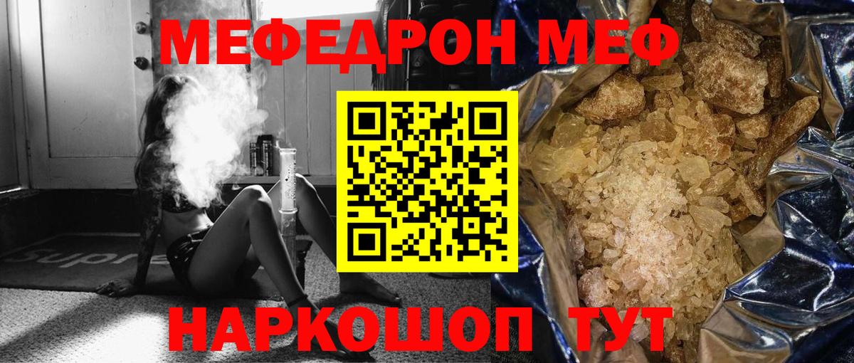 Марихуана  Бошки Шишки  Меф МЯУ МЯУ   ГАШИШ  Cocaine  Норильск  Вход с VPN  Alpha PVP СОЛЬ кристаллы 