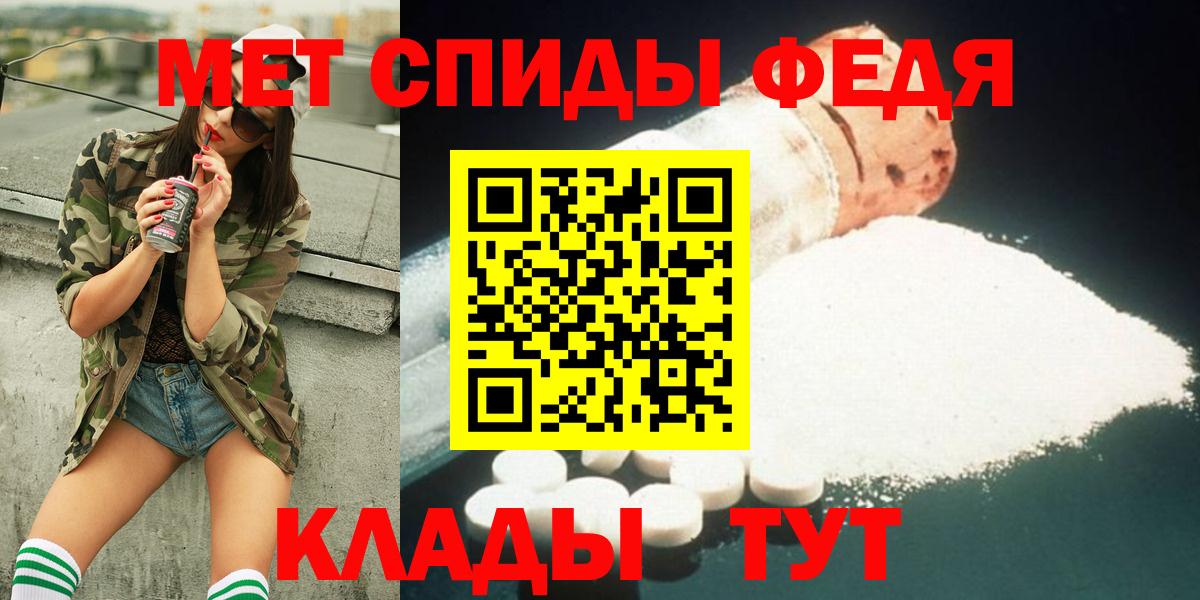 МЕТАМФЕТАМИН витя Норильск