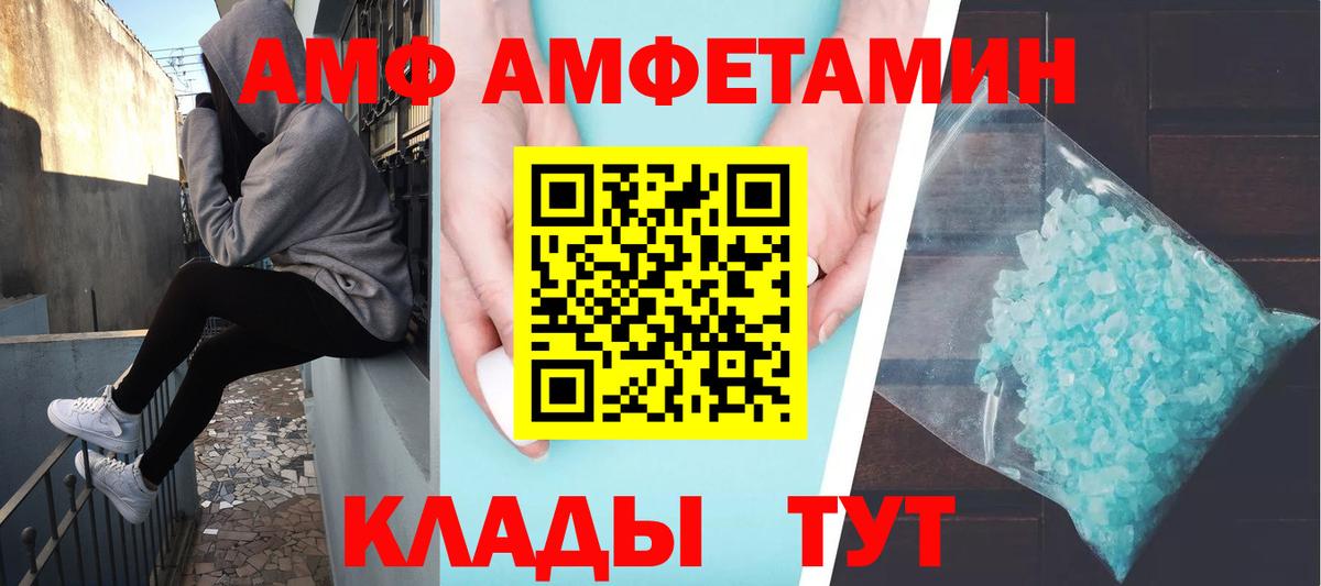 Норильск  Первитин  Вход с VPN  Первитин пудра 