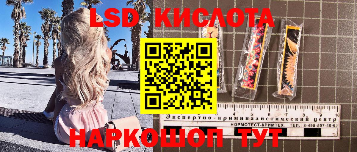 Норильск  Марки N-bome 1,5мг  Марки N-bome  Вход с VPN 