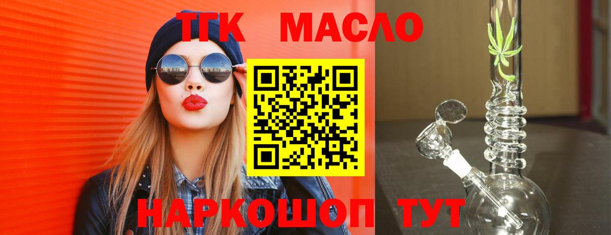 Мефедрон Норильск