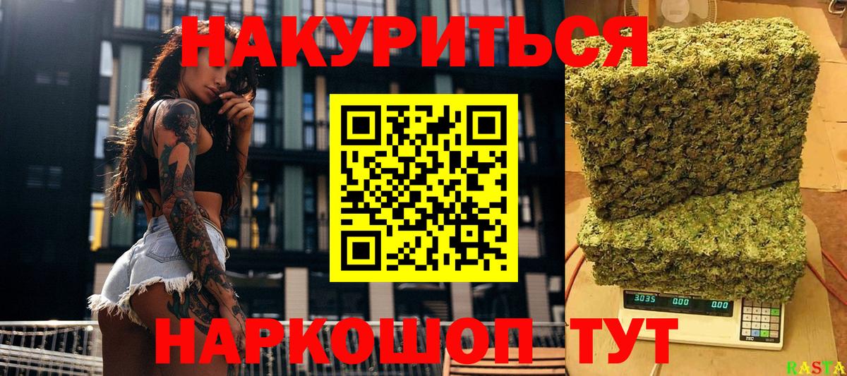 Бошки марихуана VHQ Норильск